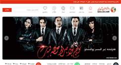 Desktop Screenshot of baxlan.com